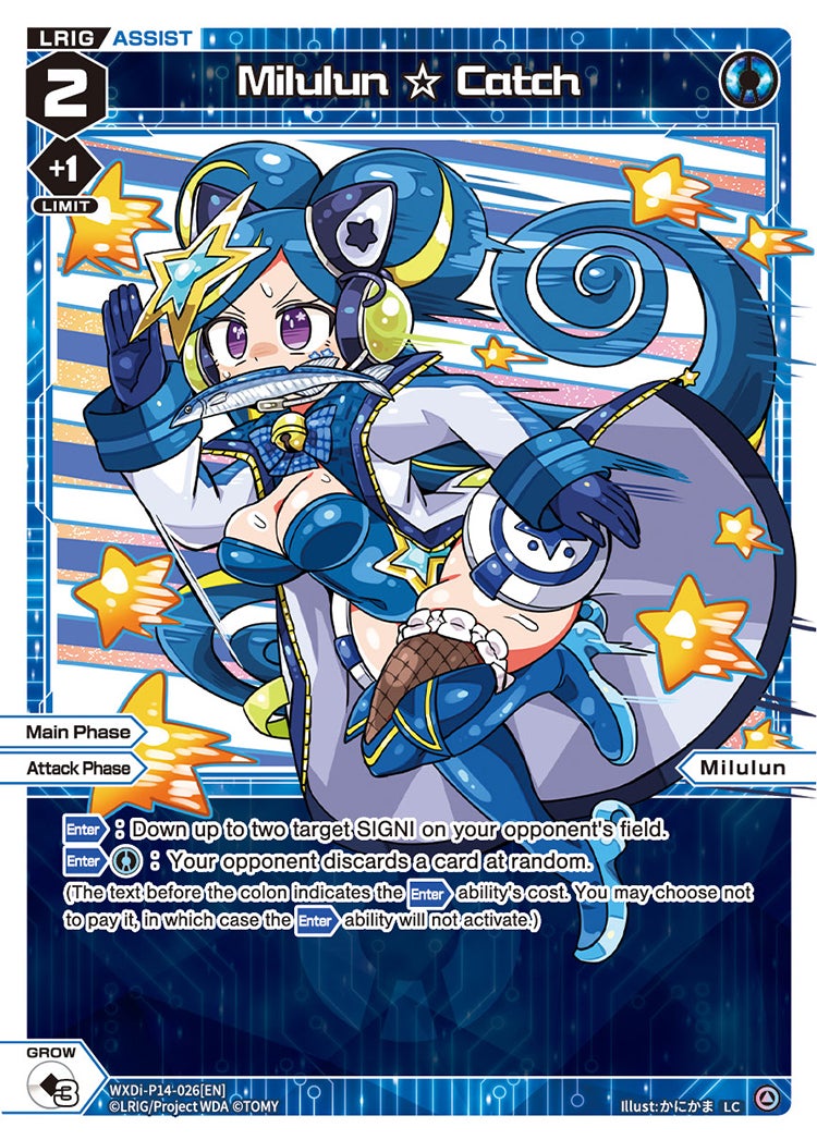Milulun☆Catch, Standard, front